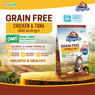 Kaniva GRAIN FREE CHICKEN อาหารแมว สูตรเกรนฟรี เนื้อไก่และปลาทูน่า 8kg (1kg x8ถุง)